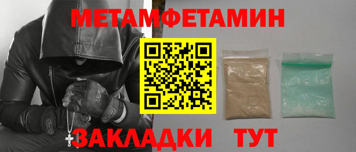 Омск  АМФ 97%  Вход с VPN 