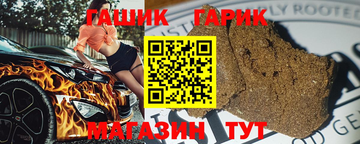 ГАШ Ice-O-Lator Омск