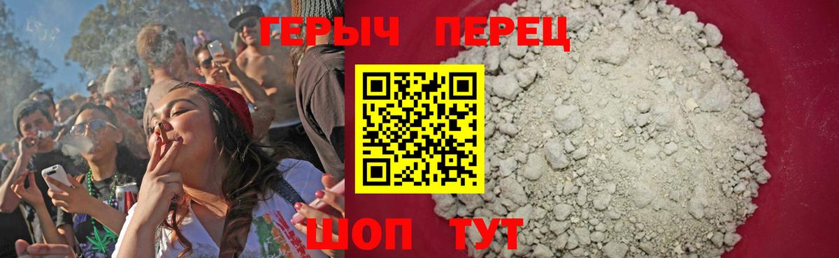 Омск  Героин афганец  Вход с VPN 
