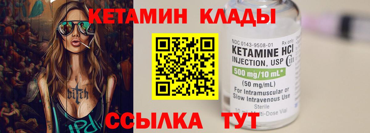 OMG вход  Вход с VPN  Омск  Кетамин ketamine 