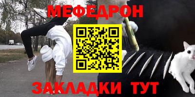 прущая мука Кандалакша