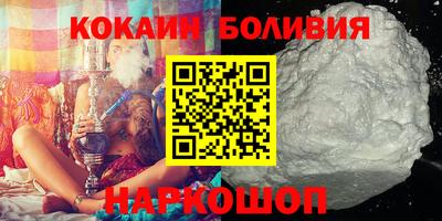 COCAINE Канаш
