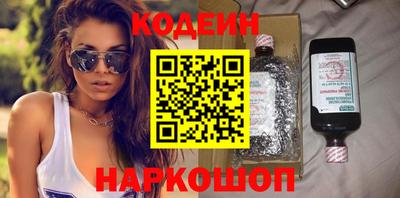 шишки Камышлов