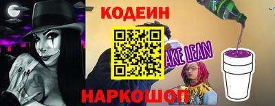 COCAINE Канаш