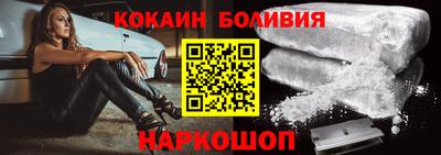 шишки Камышлов