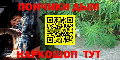 прущая мука Кандалакша