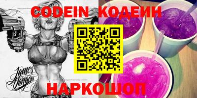 шишки Камышлов
