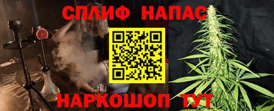 COCAINE Канаш