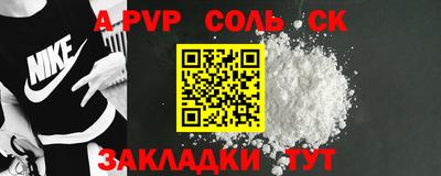COCAINE Канаш