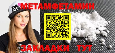 шишки Камышлов