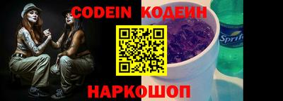 COCAINE Канаш