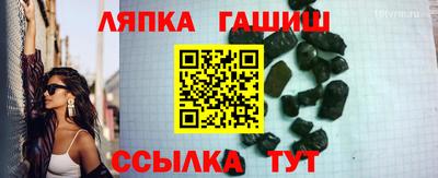 прущая мука Кандалакша