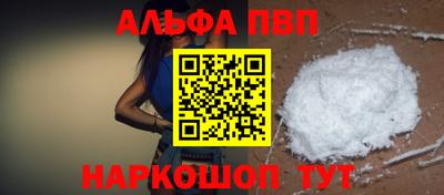 шишки Камышлов