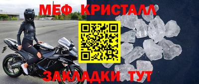 прущая мука Кандалакша