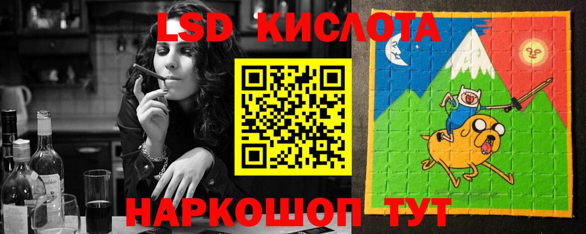 Омск  ЛСД экстази ecstasy  Вход с VPN  Лсд 25 экстази ecstasy 
