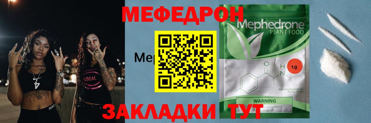 Омск  МЯУ-МЯУ  Вход с VPN  МЯУ-МЯУ мука  МЯУ-МЯУ мяу мяу 