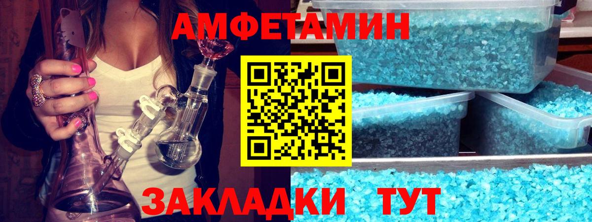 Омск  МЕТАМФЕТАМИН мет  Первитин  МЕТАМФЕТАМИН мет  Вход с VPN 