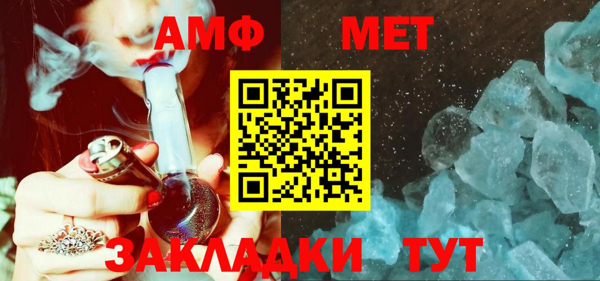 Первитин пудра Омск