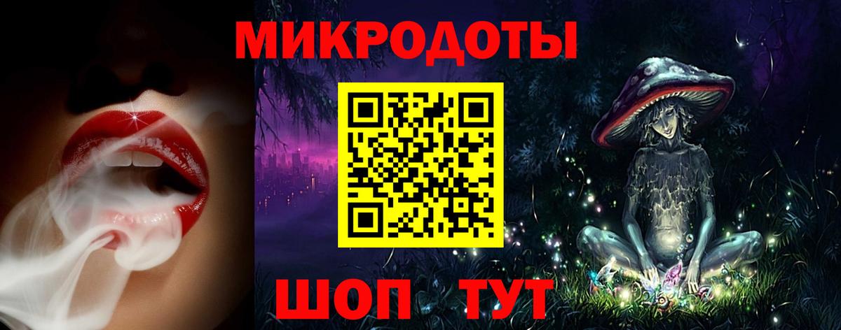 Псилоцибиновые грибы Magic Shrooms  где купить наркоту  Омск  Вход с VPN 